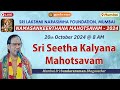 Sri Seetha Kalyana Mahotsavam by Mumbai Sri Sundararaman Bhagavathar | Namasankeerthana Mahotsavam