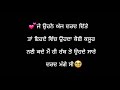 ਰੁਲਾ😢 ਦੇਣ ਵਾਲੀ💕 ਸ਼ਾਇਰੀ...punjabi sad shayari