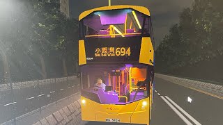 Roblox城巴Citybus 52104/WU5824 @694調景嶺站→小西灣邨 經北角 太古 西灣河 筲箕灣 柴灣