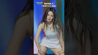 Chinese vairal dance 2024/ #ytshortsindia #cute #vlog #vlogger / M FAN ( 1080-60p)