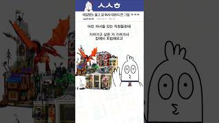 제갈량도 울고 갈 회사 대표의 큰 그림 ㅋㅋㅋ