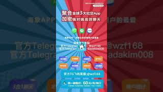 欧美WhatsApp翻译器-Line日本翻译器-越南zalo翻译器-WhatsApp进粉统计器计数器-Line日本韩国进粉统计器计数器-WhatsApp澳大利亚进粉统计-Line台湾上粉计数器-海象