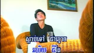 វិប្បដិសារីសម្ផស្សភួង Vibadisarey Samphos Phoung