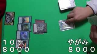 【四畳半同好会】　遊戯王　聖騎士ＶＳツィオルキン