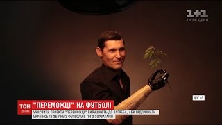 Учасники проекту \