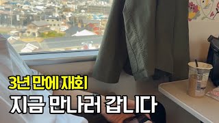 [일본 처가댁] 3년만에 장모님과의 재회 / 오우미규 / 크레이프 / 소바 / 오사카 여행 / 하루카 / 일본 시골