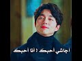 أجاشي احبك!انا احبك😂🔪💔مشهد مضحك من مسلسل العفريت #goblin #العفريت