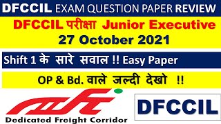 DFCCIL 27 September First Shift | dfccil exam analysis today| dfccil today exam review