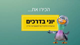 משמרות זה\