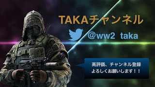 ［R6S］初心者が行く　とりあえずうまくなりたい　初見さん大歓迎