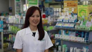 Taiwan Pharmacists testimonial