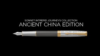 [PARKER] 소네트 만리장성 SONNET Ancient China - 장대한 성벽의 위엄 (6s)