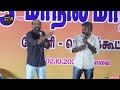 டாஸ்மாக் குடி மக்களின் அலப்பறைகள் புதுகை பூபாளம் puthugai poobalam latest