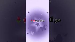 كالعادة اخر من يسوي الترند🙃💖✨🍓