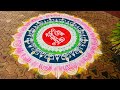 Diwali Special Big Rangoli Design🪔💐Sanskar Bharti Rangoli Design🌺✨