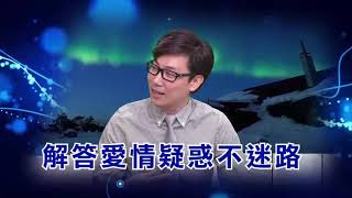 💕塔羅貓王  艾維斯 老師👍  星座行不行❤️星座真的準嗎?? 《 艾聊天/愛💕TALKING》