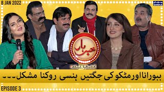 Khabarhar with Aftab Iqbal - Episode 3 -  New Show - #SAMAATV - 8 January 2022