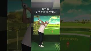 [조상준프로] #rorymcilroy #골프 #골프스윙