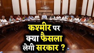 Modi cabinet की बैठक सोमवार को,  Government ले सकती है बड़ा फैसला | वनइंडिया हिन्दी