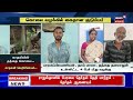 crime time திருமணத்திற்கு பிறகும் தொடர்ந்த உறவு காதலியின் தந்தை வெட்டிக் கொலை