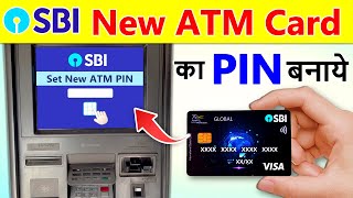 SBI ATM PIN Generation | How to generate atm pin sbi | ATM pin generation sbi | ATM ka pin banaye