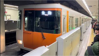 近鉄7020系7121編成（トップナンバー）が生駒行きとして警笛を鳴らして森ノ宮駅2番線を発車するシーン（2024.3.20.9:17）