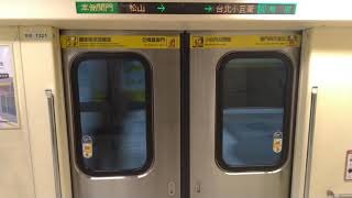 台北捷運371型改裝車往新店行駛松山到台北小巨蛋站