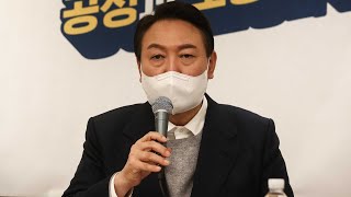 윤석열 2박3일 TK·충북행…첫날 탈원전 비판 / 연합뉴스TV (YonhapnewsTV)