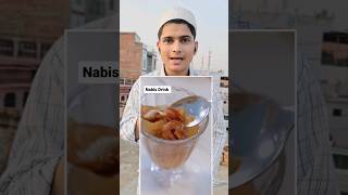 Ye Hai Hamare Nabi Ki favourite drink ? | #nabiﷺ #shortvideo