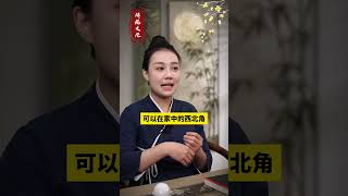 有才无库难大富#智慧人生 #女性智慧 #国学智慧 #财运#涨知识 #易学智慧