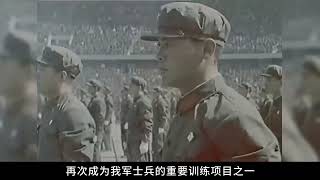 震撼全场！1975年全军运动会开幕式刺杀演绎英雄壮举！