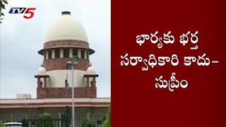 Supreme Court Verdict on Adultery Law | TV5 News