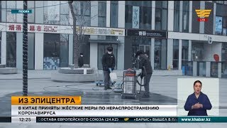 В Китае приняты жесткие меры по нераспространению коронавируса