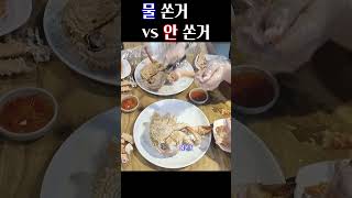 킹크랩 전처리 맛차이 많이 납니다 #참바다대게남포동본점