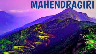 Mahendragiri - The second highest peak of odisha, EP-1 @Lokanath karna