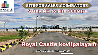 New Dtcp Approved site \u0026 plot for sale in coimbatore in saravanampatty\u0026 kurumbapalayam\u0026 kovilpalayam