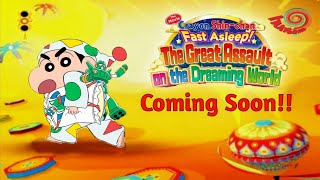 🔥Shinchan New Movie: the great assault on dreamy world in hindi || Coming Soon on Hungama?🤔