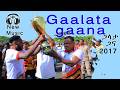 ጋላታ ጋና-Galata gaana-_New Gamo People Music_ 2017EC