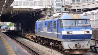 【EF210代走牽引8764レ】JR貨物 EF210-121号機+コキ6B+タキ5B+コキ2B 高A205仕業[8764レ] 東京タ行 府中本町駅通過！[2023.05.20(土)]