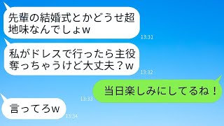 35歳の独身の私を見下して、自作のお弁当をゴミ箱に捨てた新入社員が「証拠ないよね？w」と言ったので、彼女を罠にはめて制裁しました。