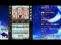 【グラブル】古戦場周回配信【live】