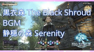 [FINAL FANTASY 14] [Video / Music] Serenity (The Black Shroud BGM)