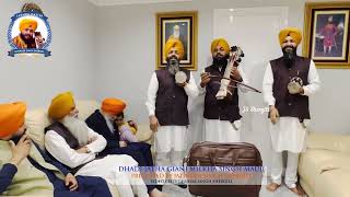 Shaheedian Di Jaach Aa Gayi | Dhadi Jatha Milkha Singh Mauji | Dhadi Gurdev Singh Tohfa