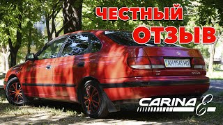 Честный отзыв на Toyota Carina E 1995 года