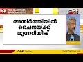 അതിർത്തിയിൽ ചൈനയ്ക്ക് മുന്നറിയിപ്പുമായി ഇന്ത്യ