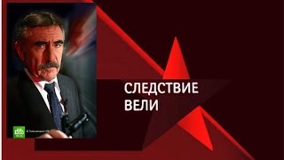 Следствие вели. Ч.5.  Воздушные пираты.