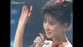 【HD画質】高井麻巳子　木洩れ陽のシーズン（1988年3月11日）