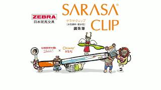 赤毛族_SARASA_話畫大稻埕_活動紀錄