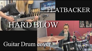 HARD BLOW - FLATBACKER 【Guitar Drum cover】