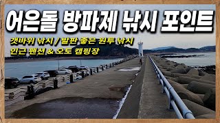 한적한 충남 태안 \